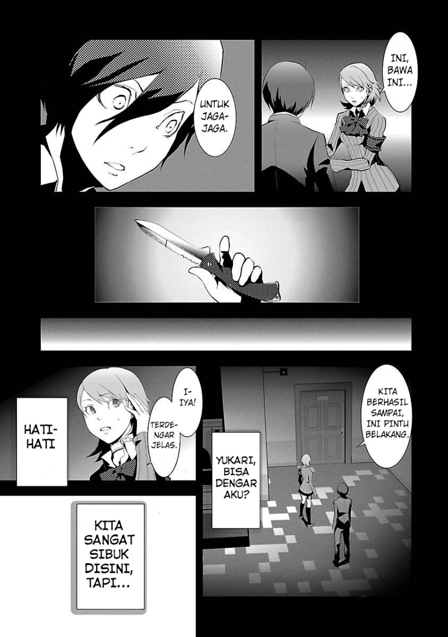 Persona 3 chapter 3
