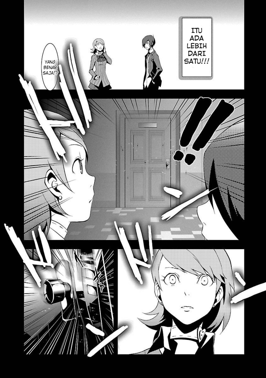 Persona 3 chapter 3