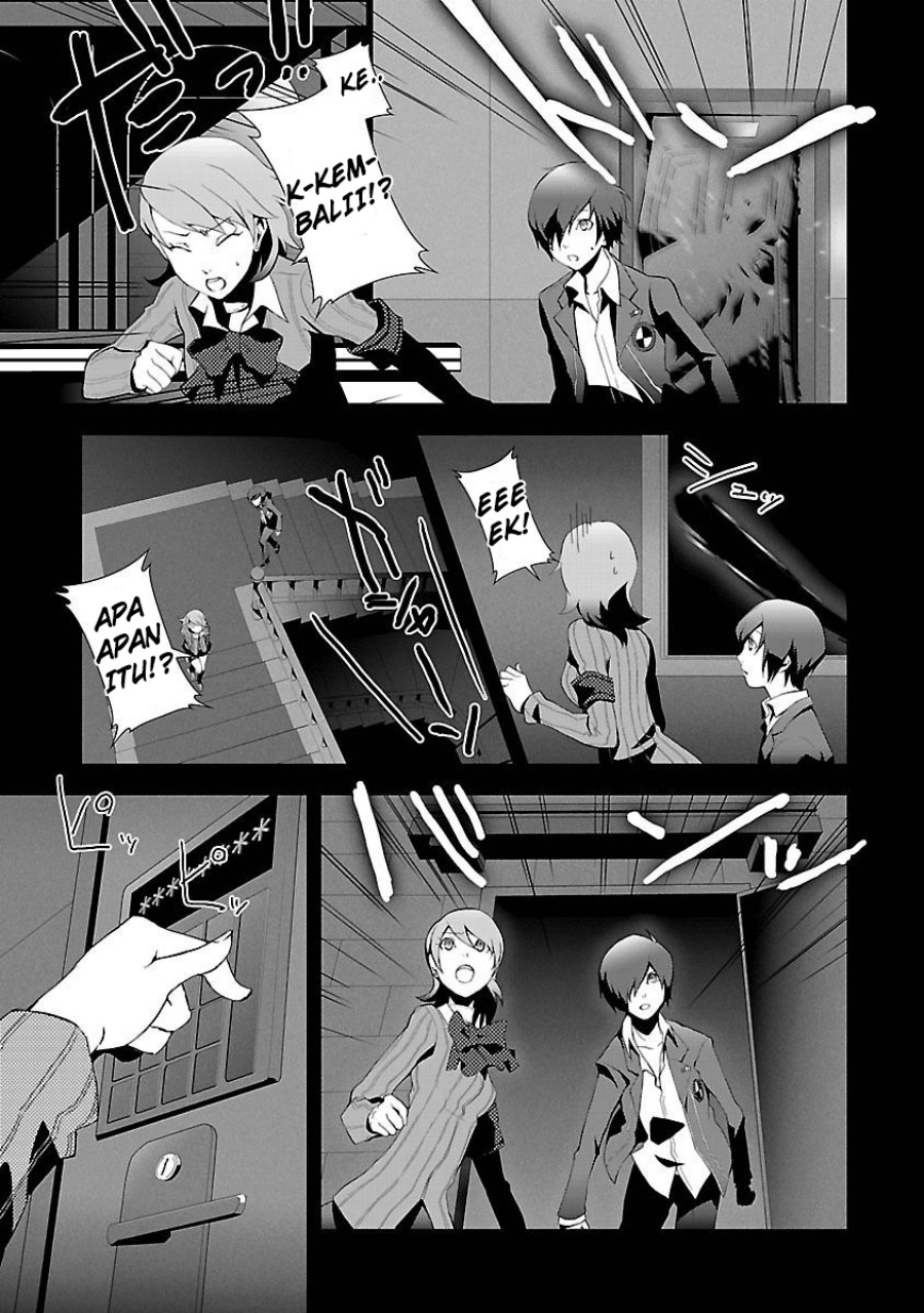 Persona 3 chapter 3