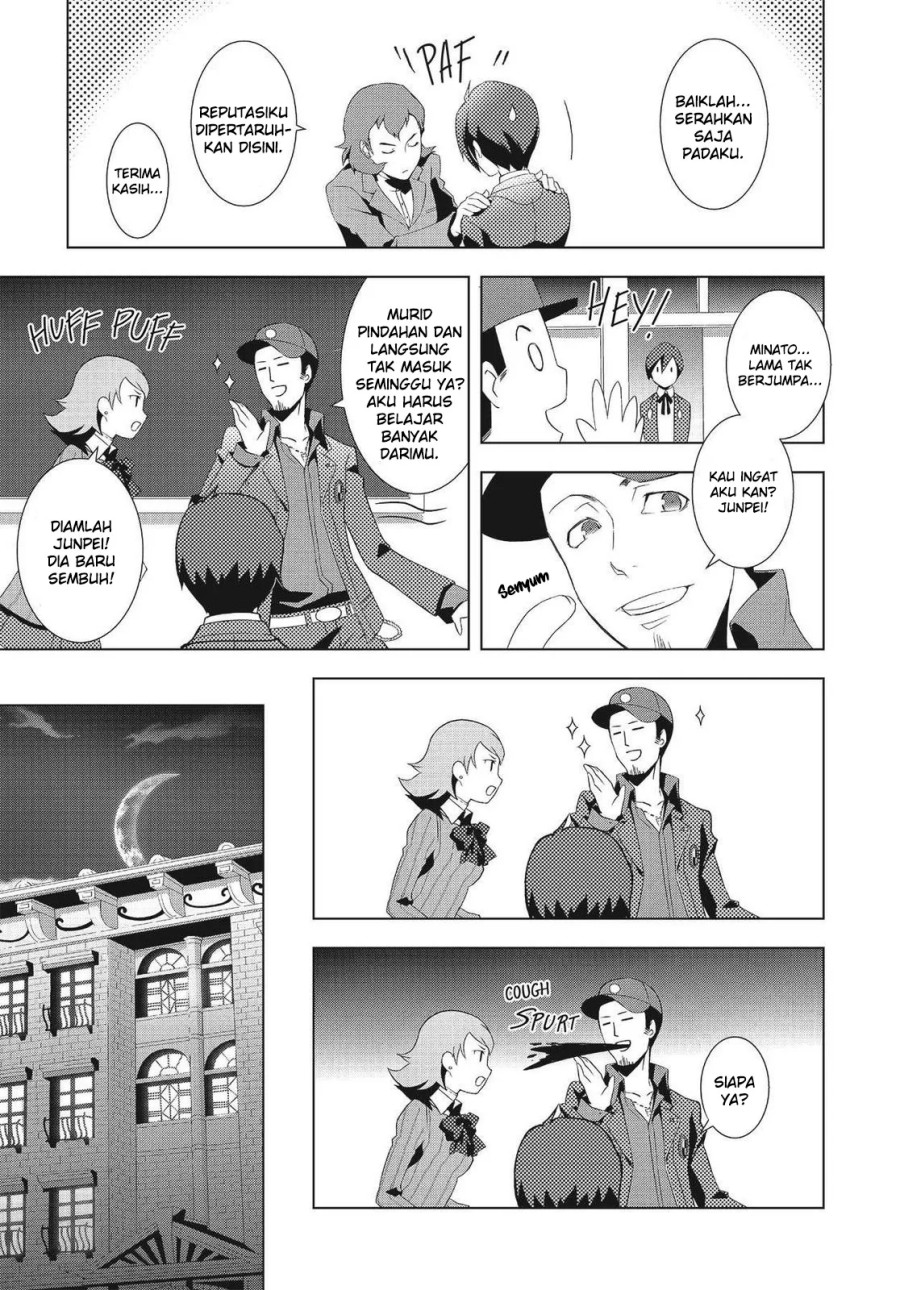 Persona 3 chapter 5