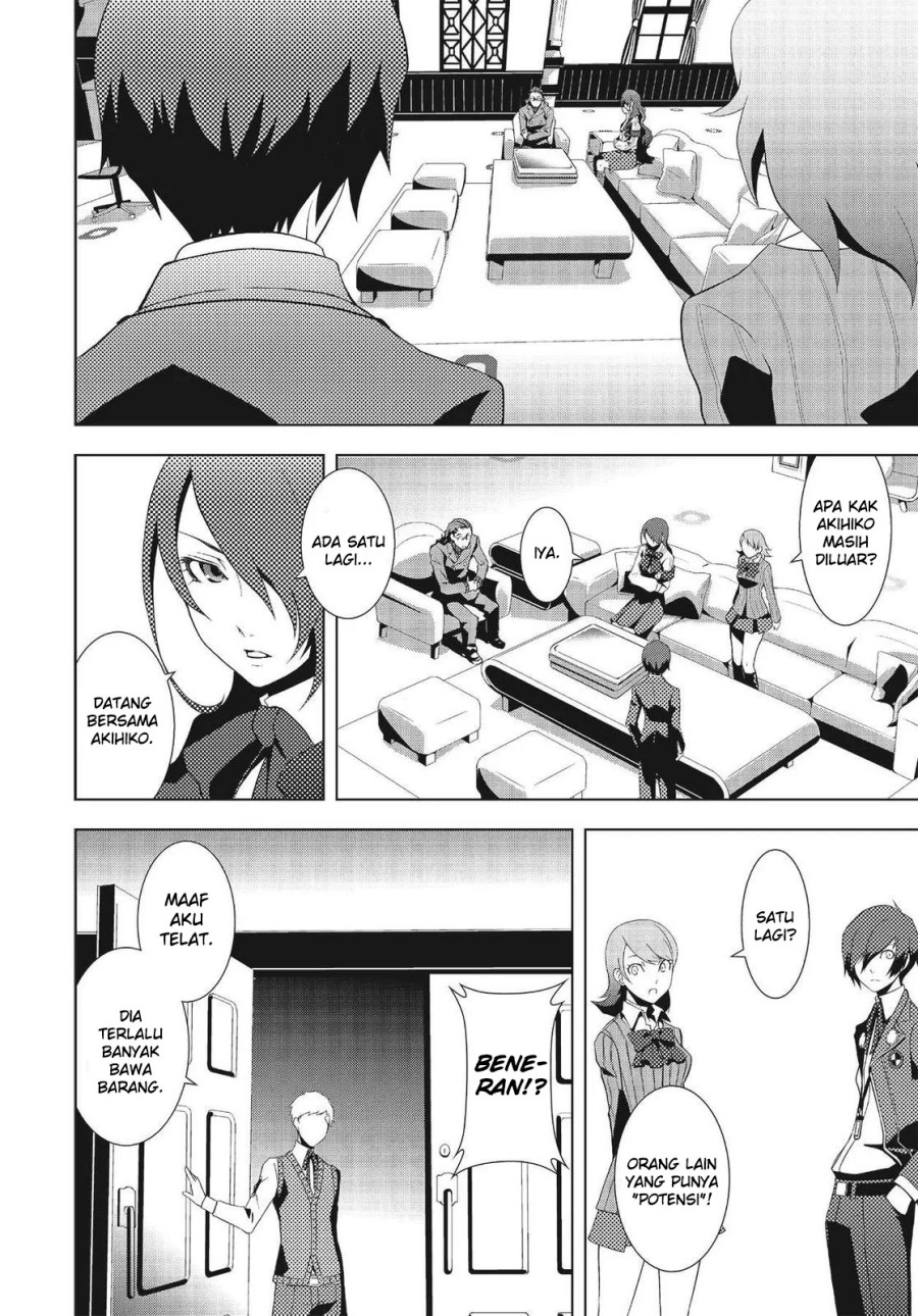 Persona 3 chapter 5