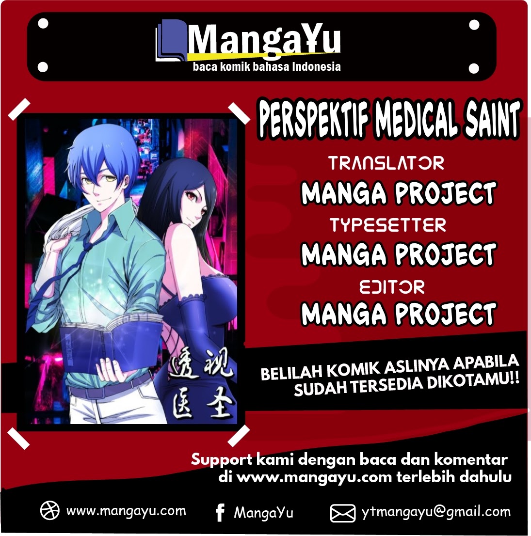 Perspective Medical Saint chapter 10