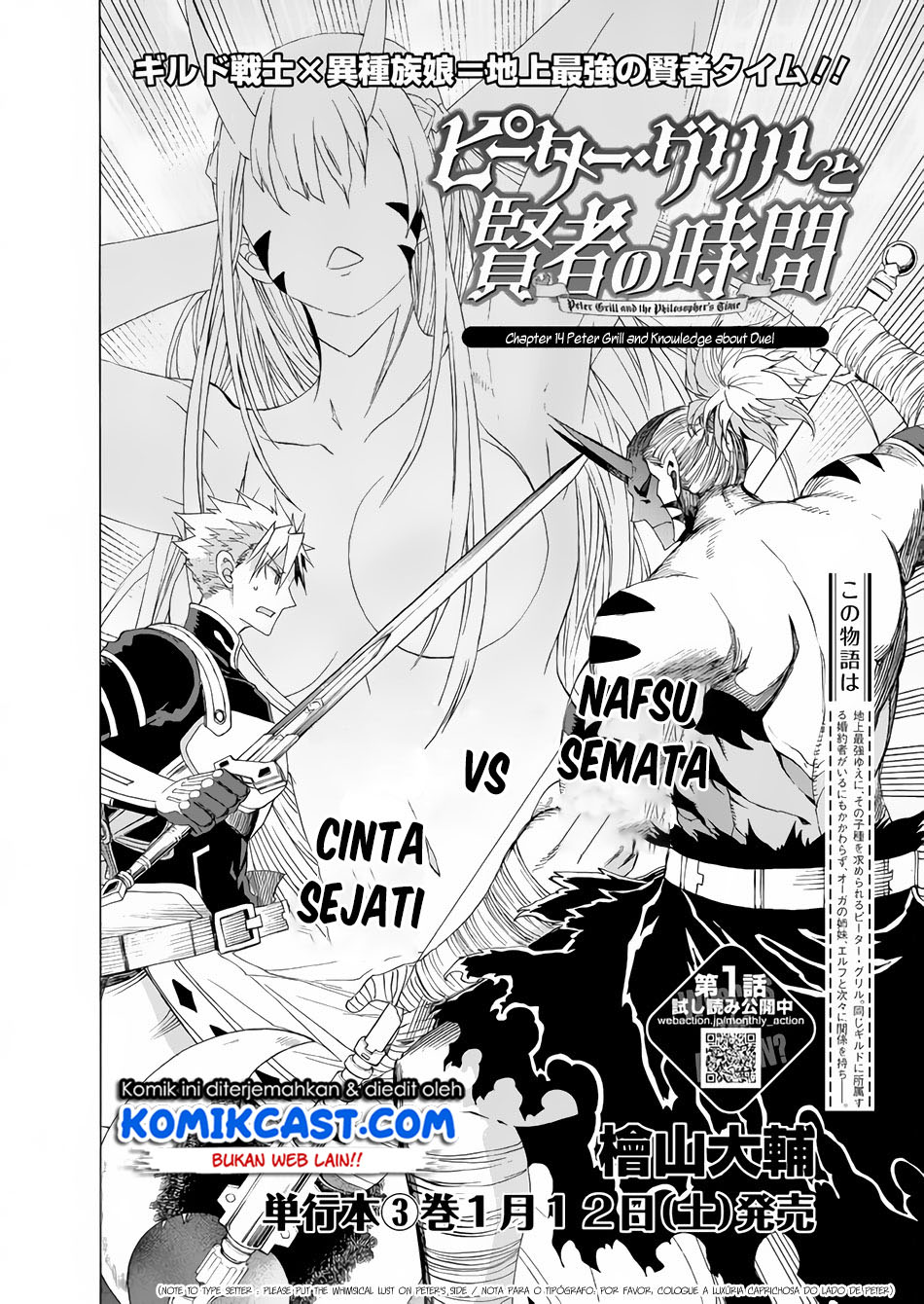 Peter Grill to Kenja no Jikan Chapter 14 Bahasa Indonesia