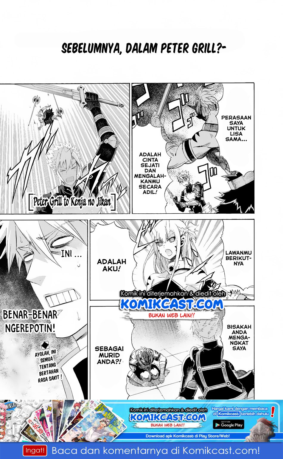 Peter Grill to Kenja no Jikan chapter 15