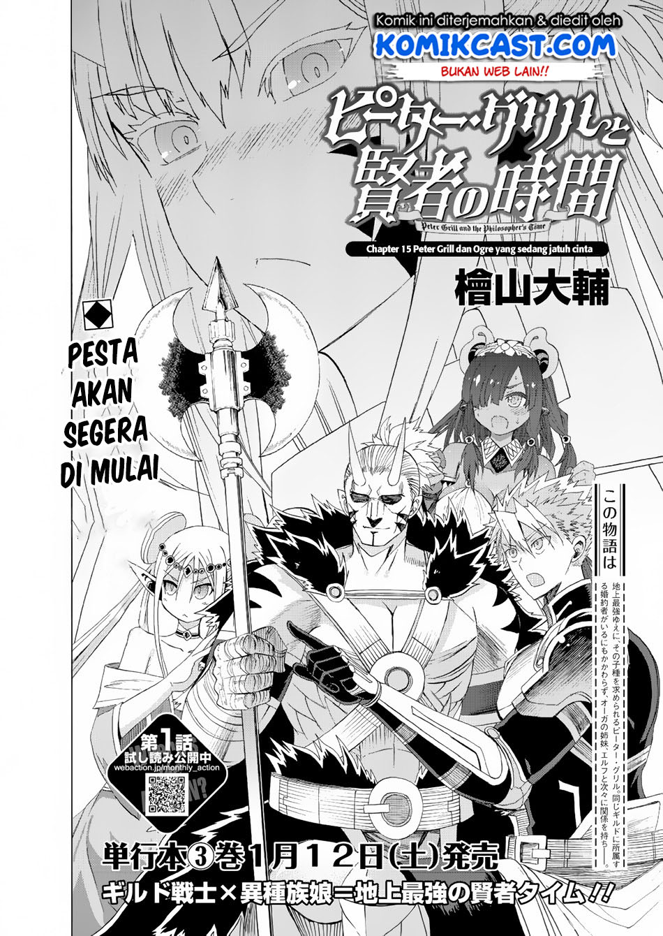 Peter Grill to Kenja no Jikan chapter 15