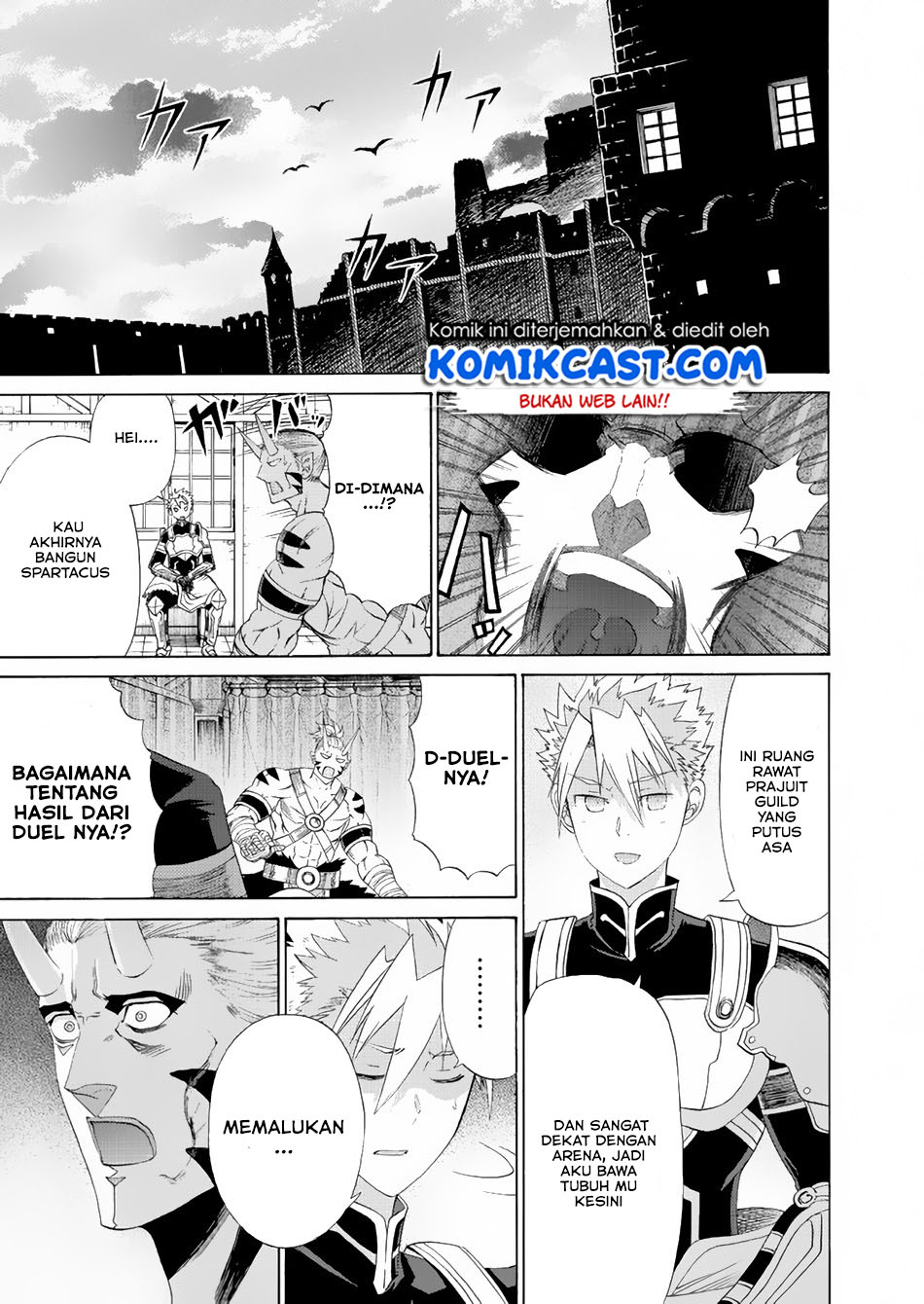 Peter Grill to Kenja no Jikan chapter 15