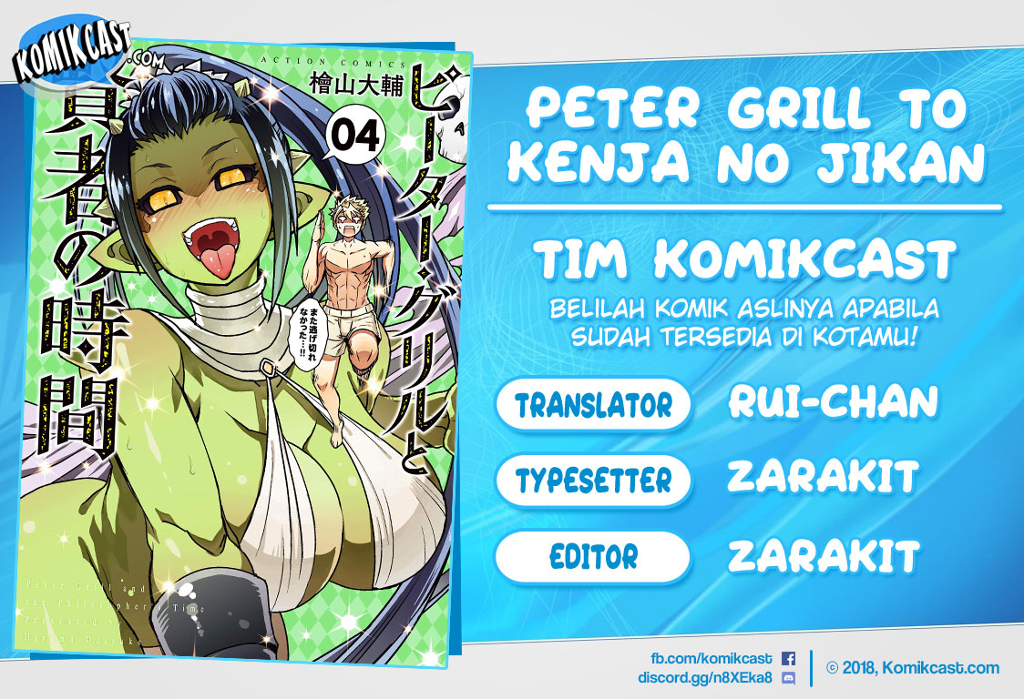 Peter Grill to Kenja no Jikan chapter 19