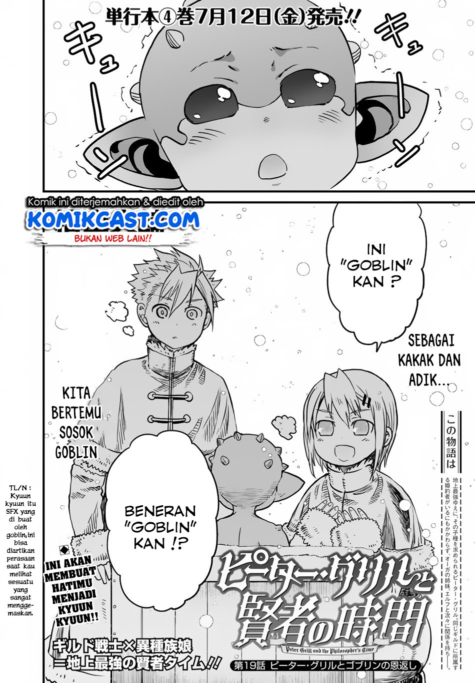 Peter Grill to Kenja no Jikan chapter 19