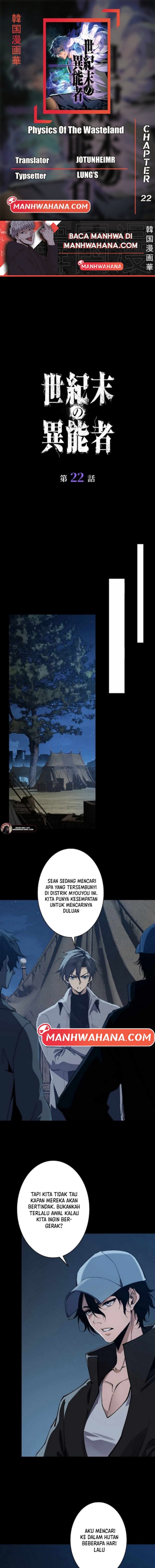 Physics Of The Wasteland chapter 22