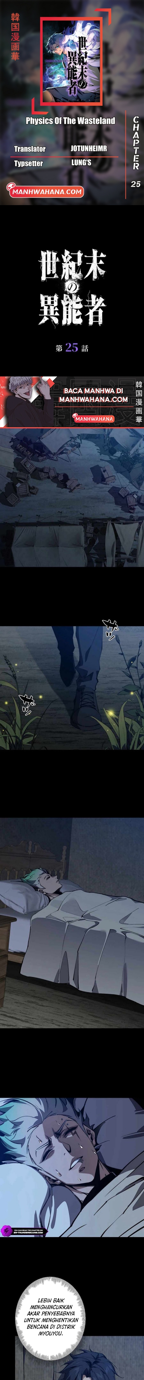 Physics Of The Wasteland Chapter 25 Bahasa Indonesia