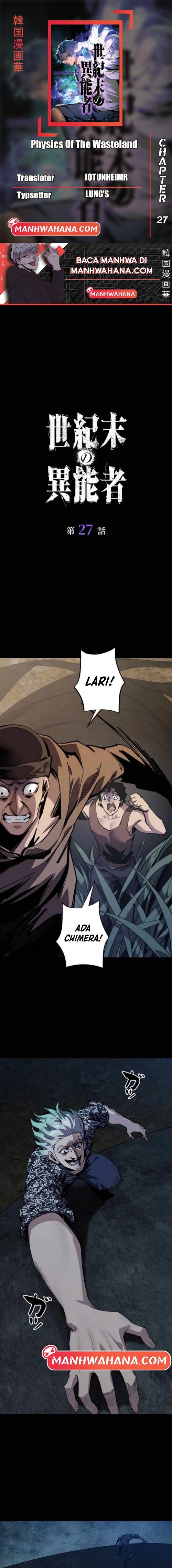 Physics Of The Wasteland chapter 27