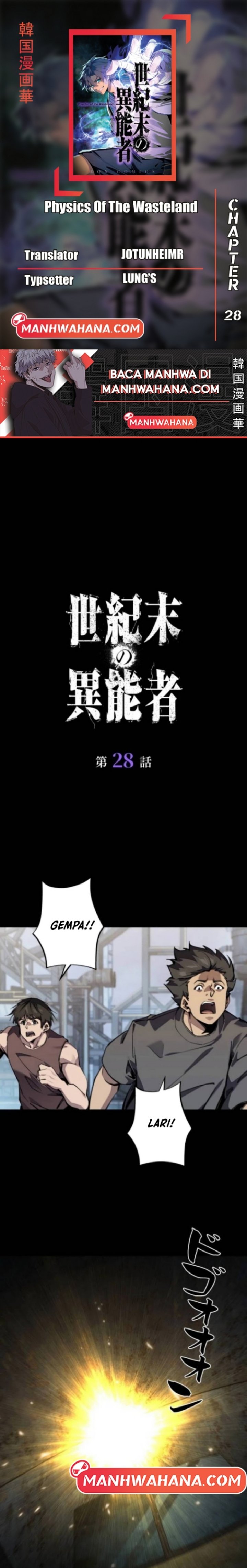 Physics Of The Wasteland chapter 28