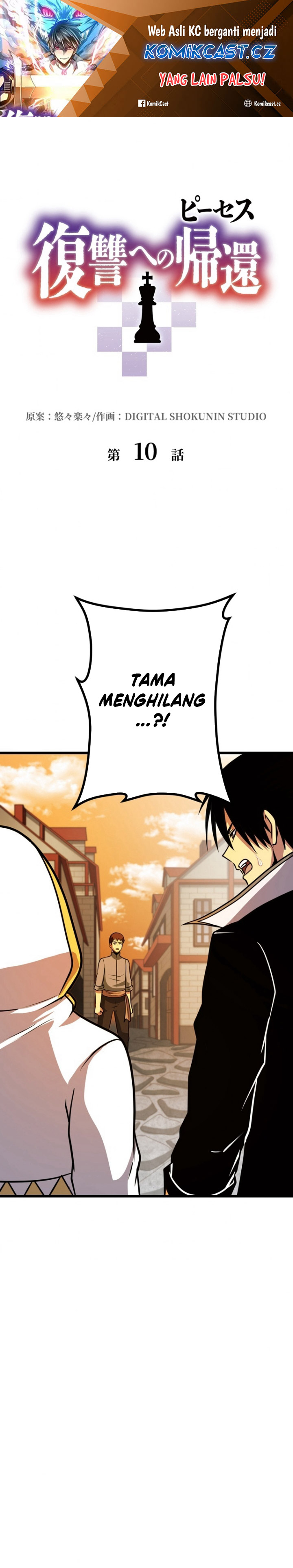 Pieces: The Return to Vengeance Chapter 10 Bahasa Indonesia