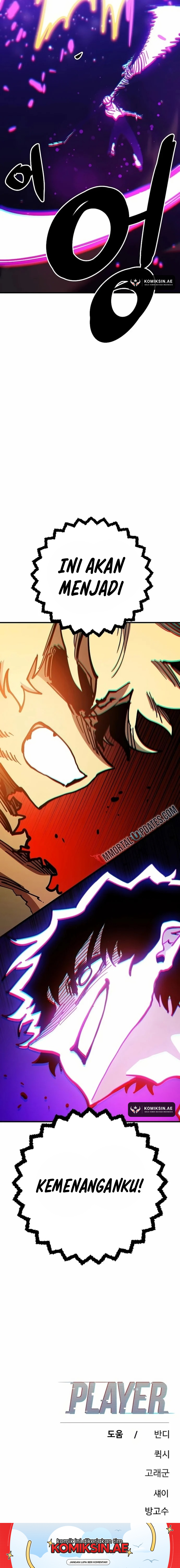 Player chapter 205