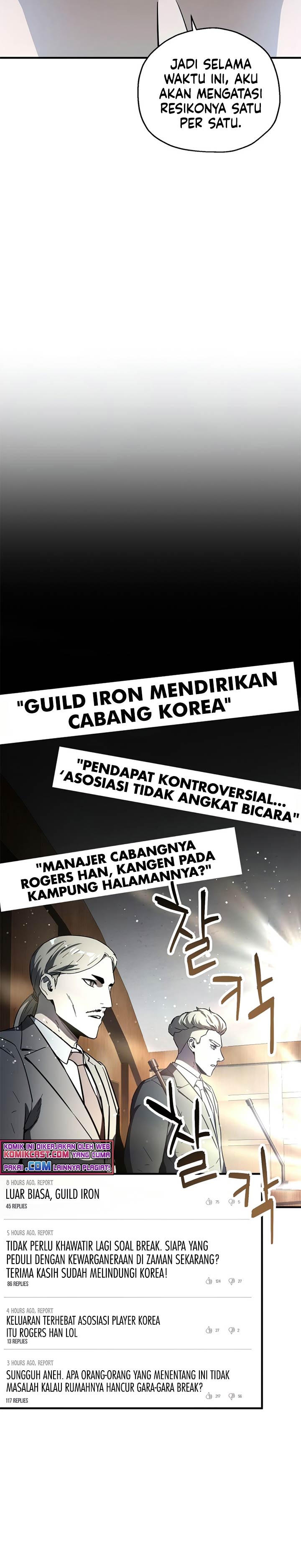 Dilarang COPAS - situs resmi www.mangacanblog.com - Komik player who cant level up 045 - chapter 45 46 Indonesia player who cant level up 045 - chapter 45 Terbaru 16|Baca Manga Komik Indonesia|Mangacan