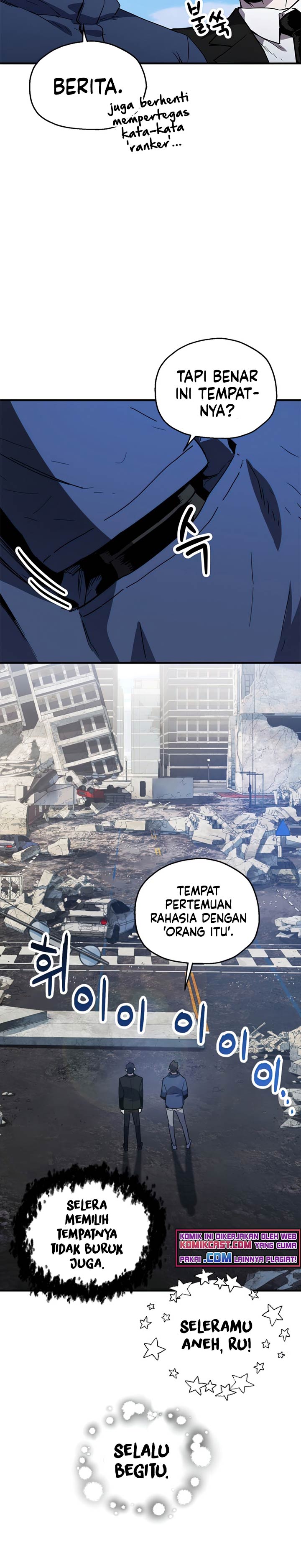 Dilarang COPAS - situs resmi www.mangacanblog.com - Komik player who cant level up 045 - chapter 45 46 Indonesia player who cant level up 045 - chapter 45 Terbaru 18|Baca Manga Komik Indonesia|Mangacan