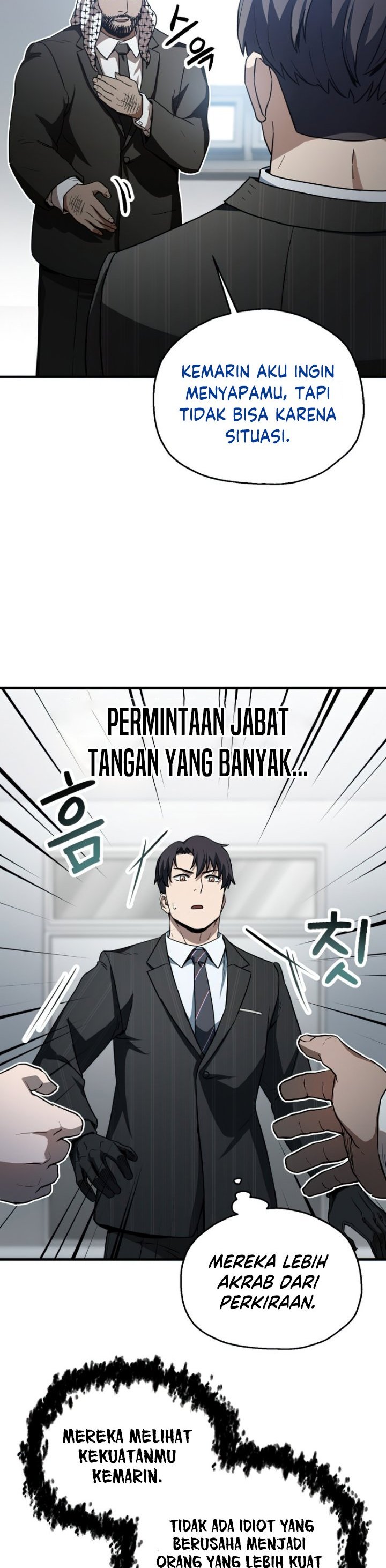 Dilarang COPAS - situs resmi www.mangacanblog.com - Komik player who cant level up 094 - chapter 94 95 Indonesia player who cant level up 094 - chapter 94 Terbaru 15|Baca Manga Komik Indonesia|Mangacan