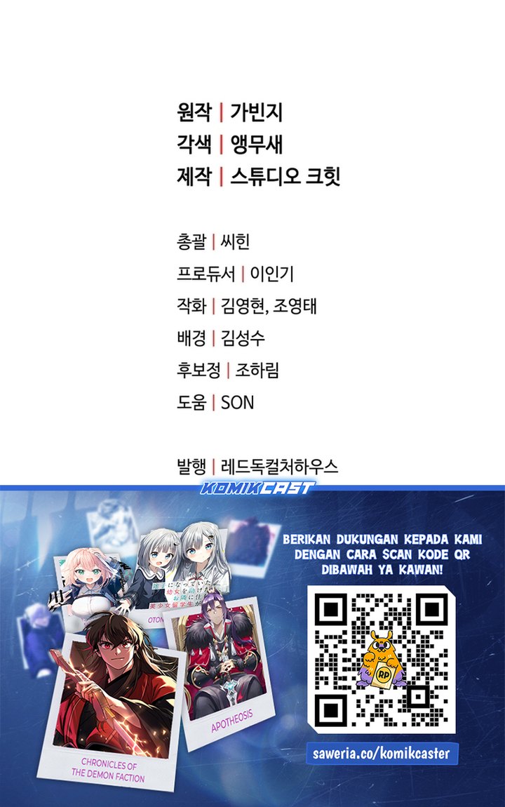 Player Who Can’t Level Up Chapter 186 Bahasa Indonesia