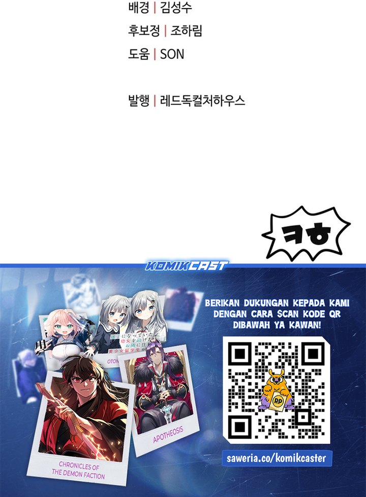 Dilarang COPAS - situs resmi www.mangacanblog.com - Komik player who cant level up 188 - chapter 188 189 Indonesia player who cant level up 188 - chapter 188 Terbaru 32|Baca Manga Komik Indonesia|Mangacan