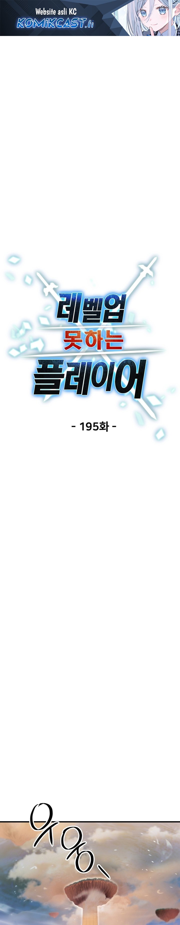 Dilarang COPAS - situs resmi www.mangacanblog.com - Komik player who cant level up 195 - chapter 195 196 Indonesia player who cant level up 195 - chapter 195 Terbaru 1|Baca Manga Komik Indonesia|Mangacan