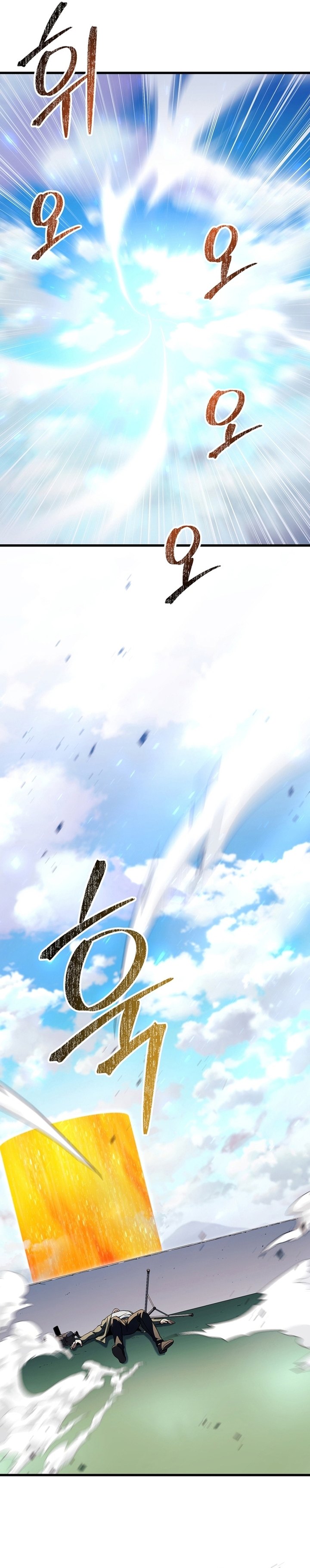 Dilarang COPAS - situs resmi www.mangacanblog.com - Komik player who cant level up 196 - chapter 196 197 Indonesia player who cant level up 196 - chapter 196 Terbaru 31|Baca Manga Komik Indonesia|Mangacan