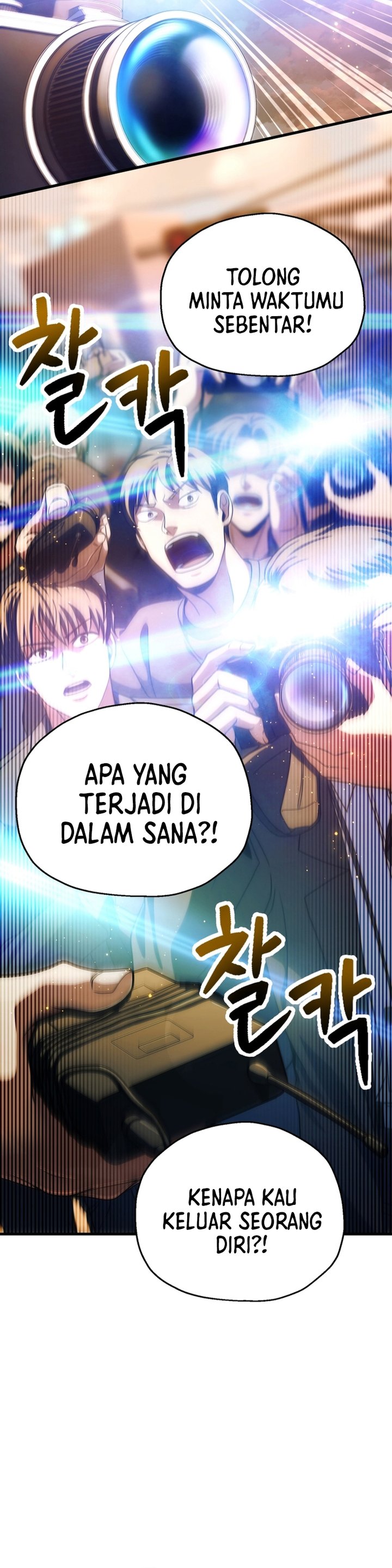 Dilarang COPAS - situs resmi www.mangacanblog.com - Komik player who cant level up 199 - chapter 199 200 Indonesia player who cant level up 199 - chapter 199 Terbaru 20|Baca Manga Komik Indonesia|Mangacan