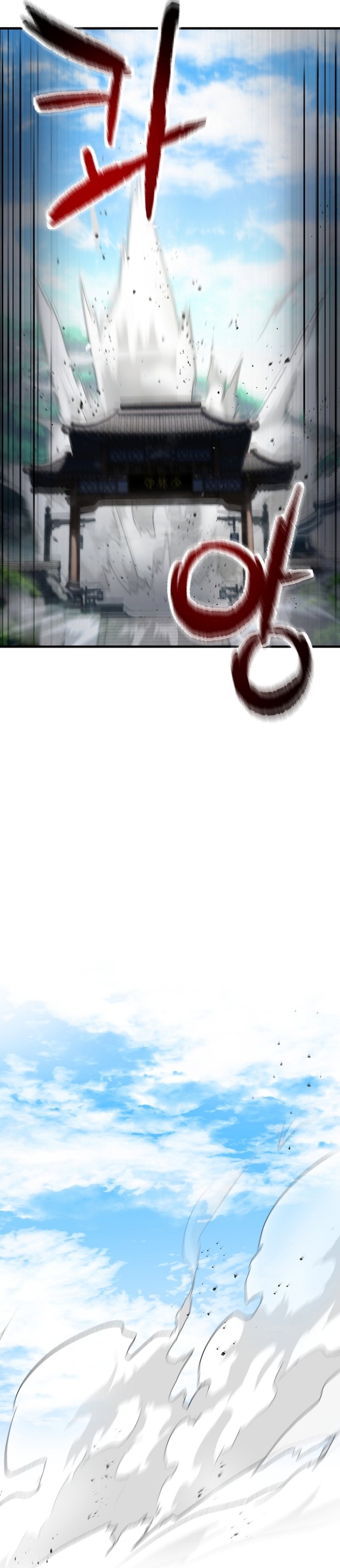 Player Who Can’t Level Up Chapter 206 Bahasa Indonesia