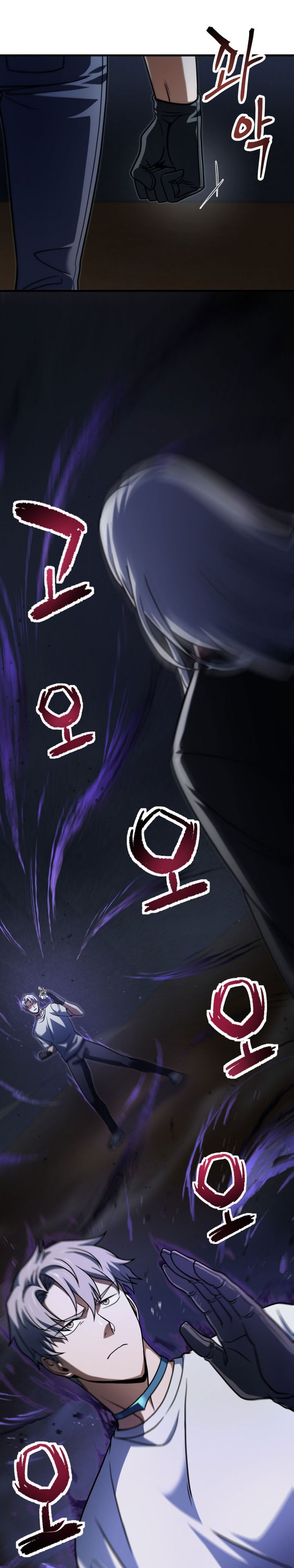 Dilarang COPAS - situs resmi www.mangacanblog.com - Komik player who cant level up 208 - chapter 208 209 Indonesia player who cant level up 208 - chapter 208 Terbaru 18|Baca Manga Komik Indonesia|Mangacan