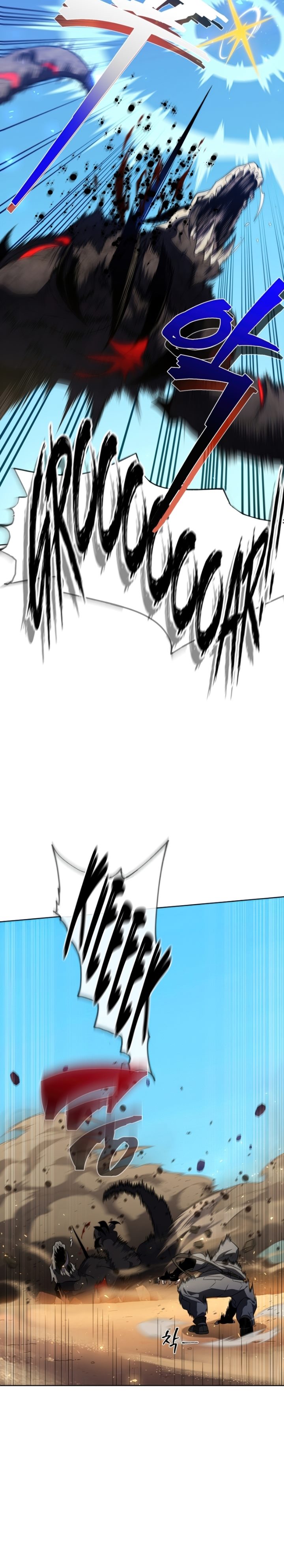 Player Who Returned 10,000 Years Later chapter 29
