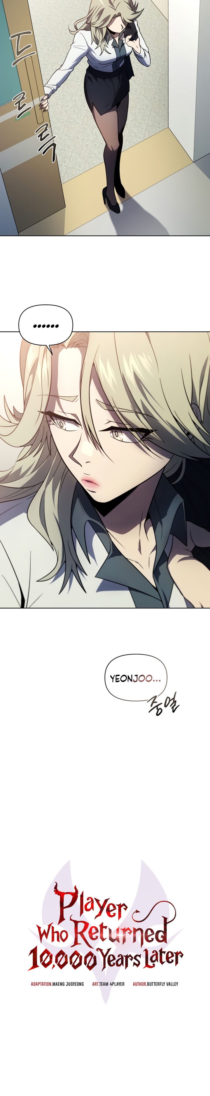 Player Who Returned 10,000 Years Later chapter 40