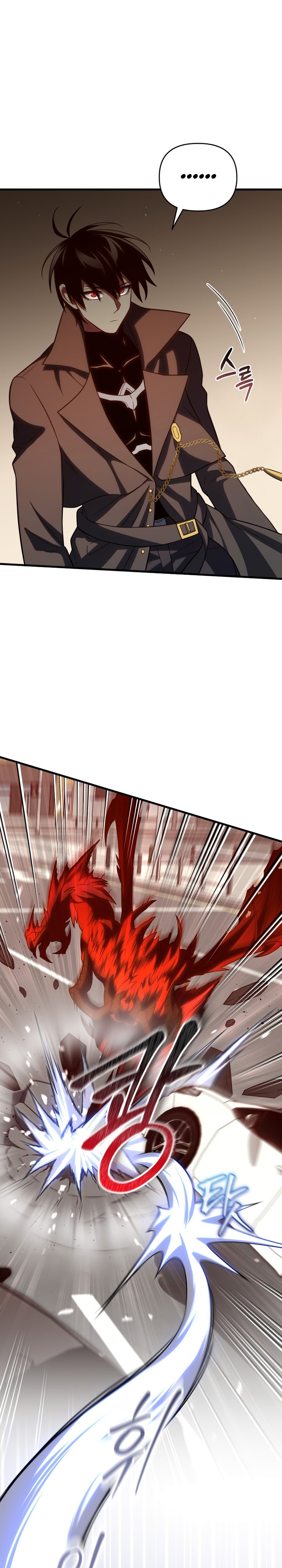 Player Who Returned 10,000 Years Later chapter 73