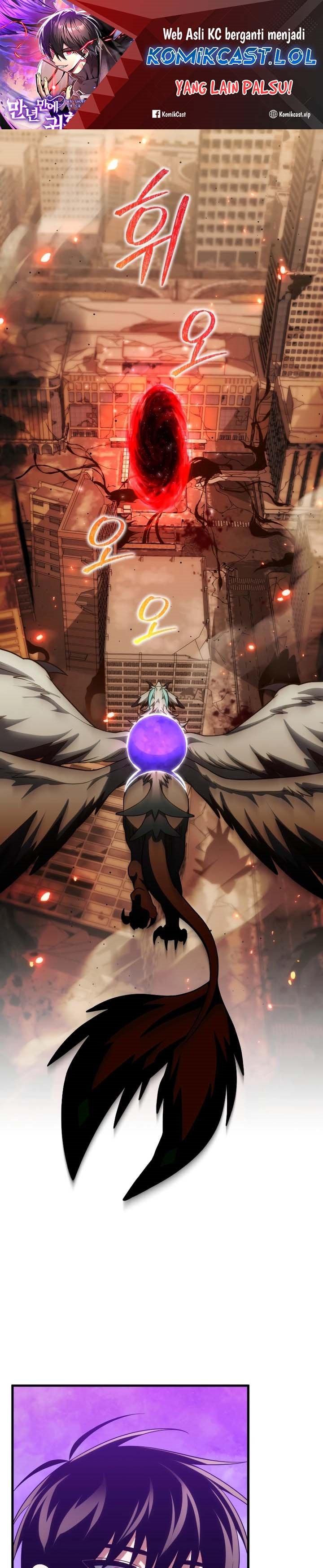 Player Who Returned 10,000 Years Later chapter 82