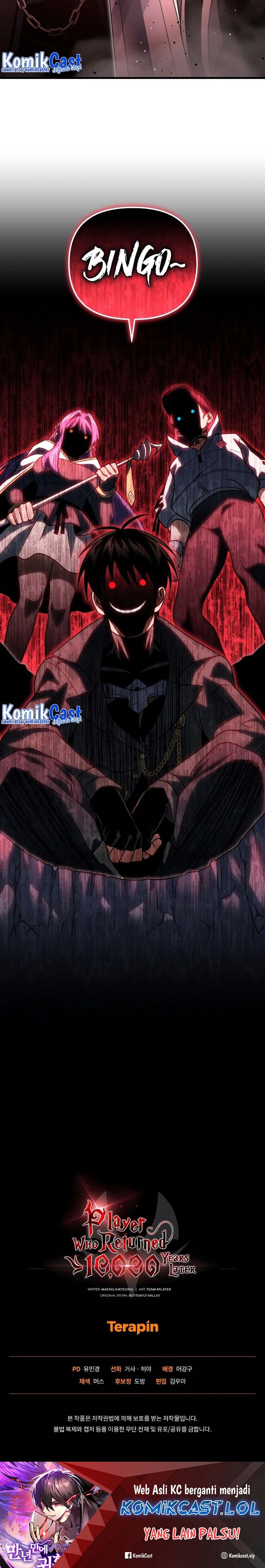 Player Who Returned 10,000 Years Later chapter 82