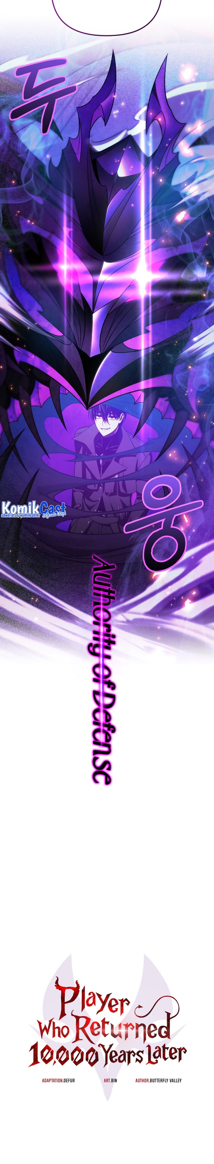Player Who Returned 10,000 Years Later chapter 86