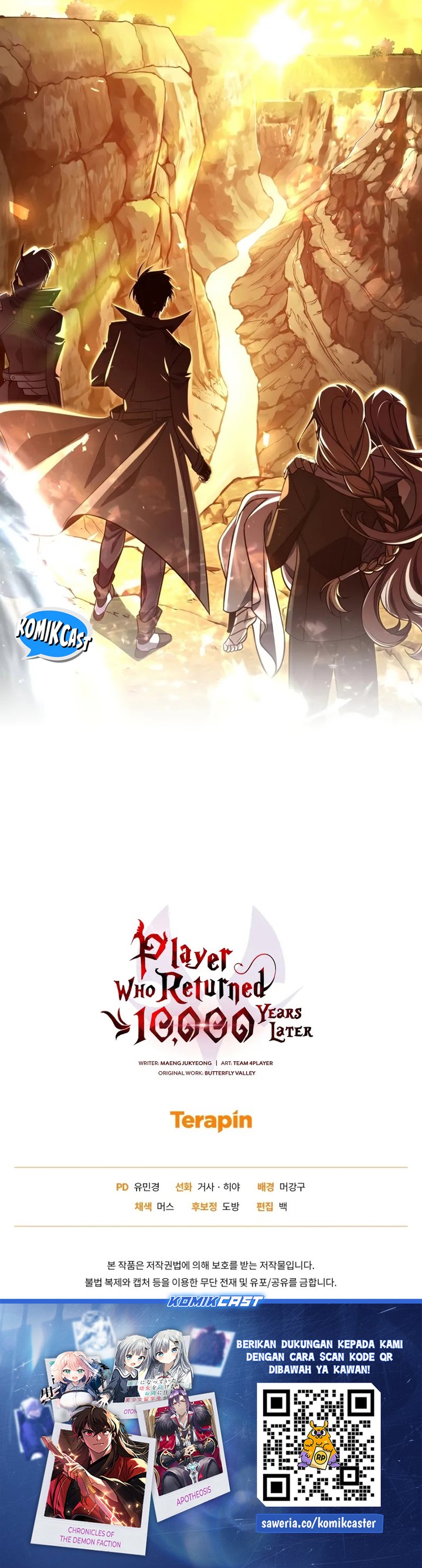 Player Who Returned 10,000 Years Later chapter 107