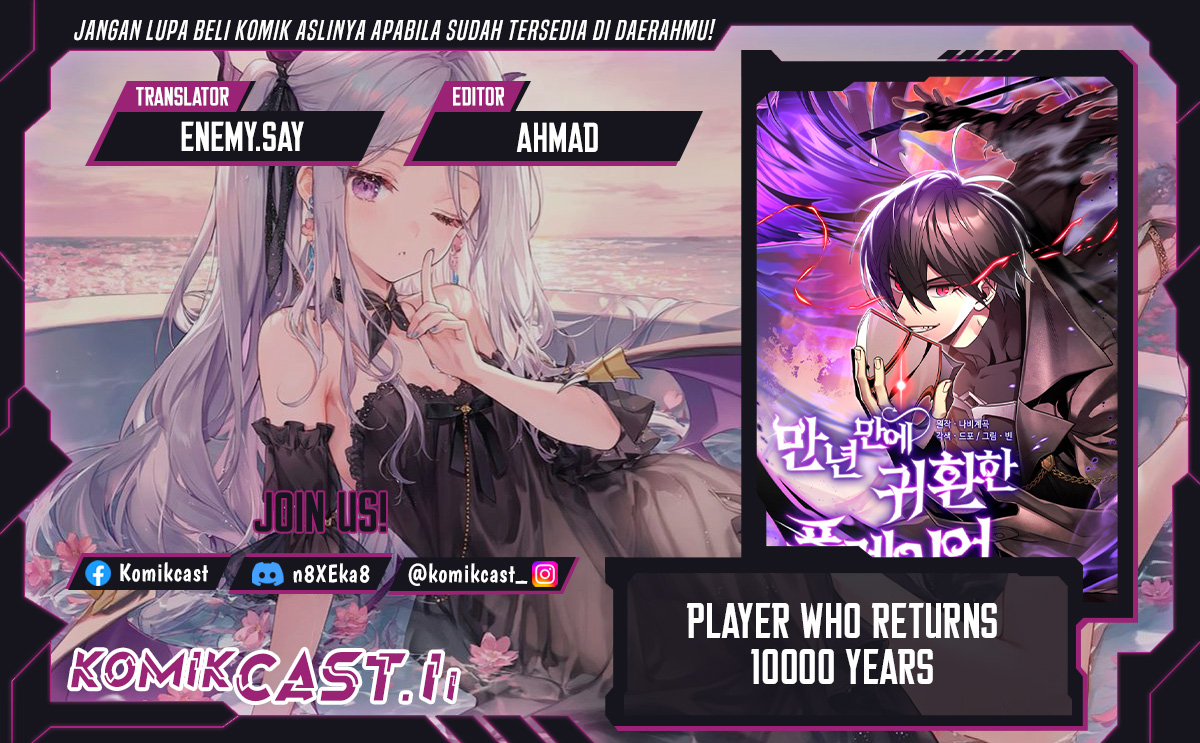 Player Who Returned 10,000 Years Later chapter 125