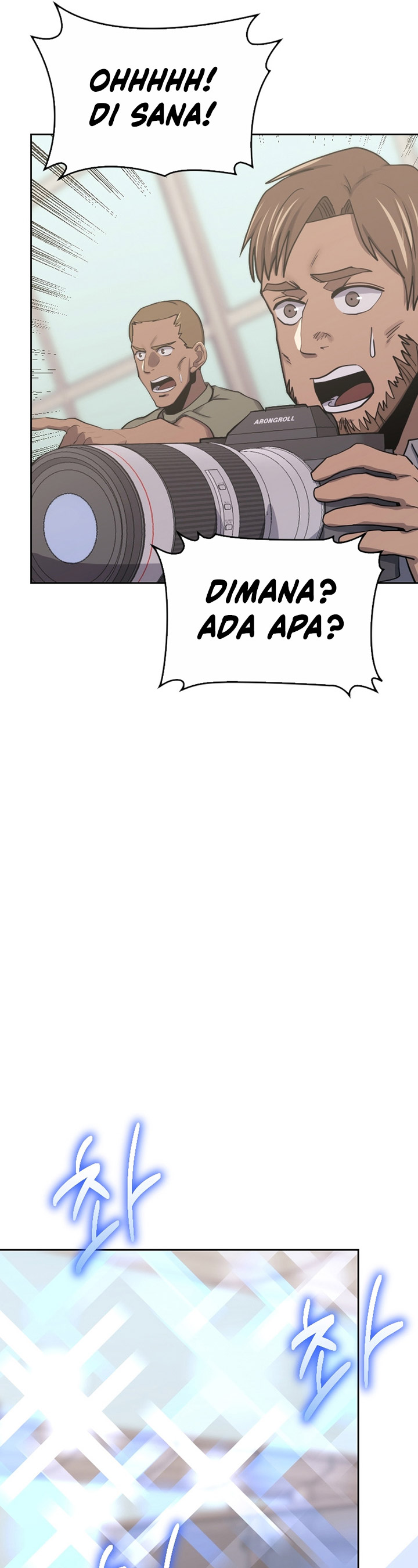 Player from Today Onwards chapter 98