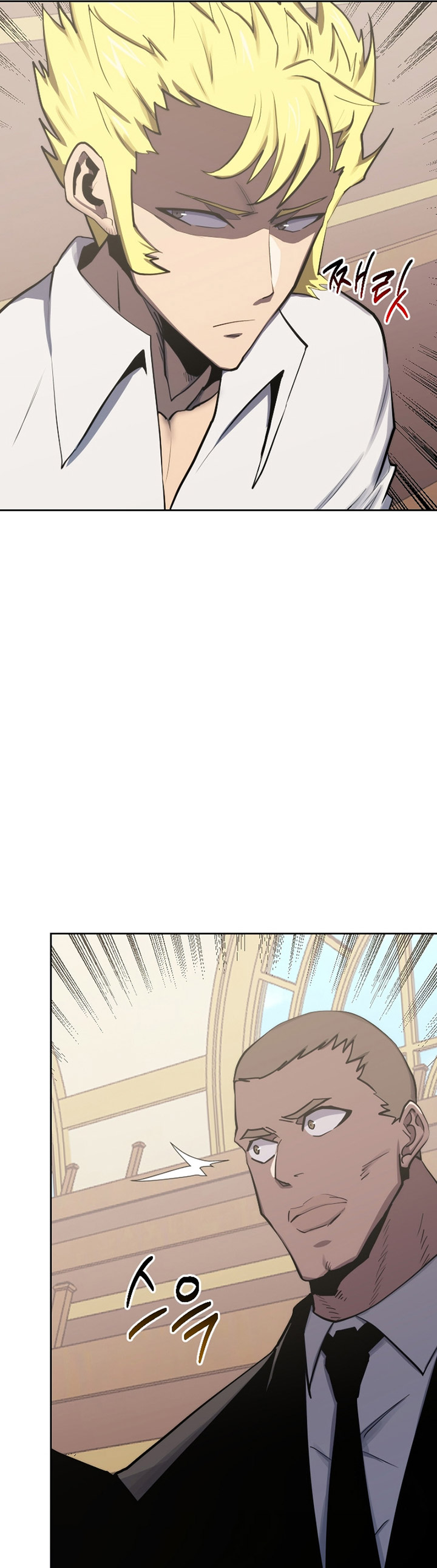 Player from Today Onwards chapter 98
