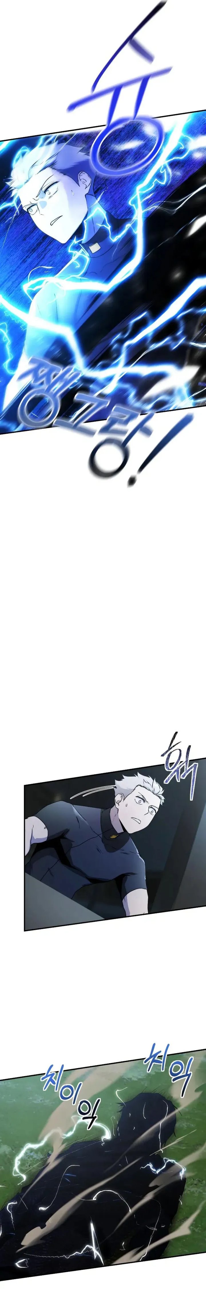 Playing The Perfect Fox-Eyed Villain chapter 40