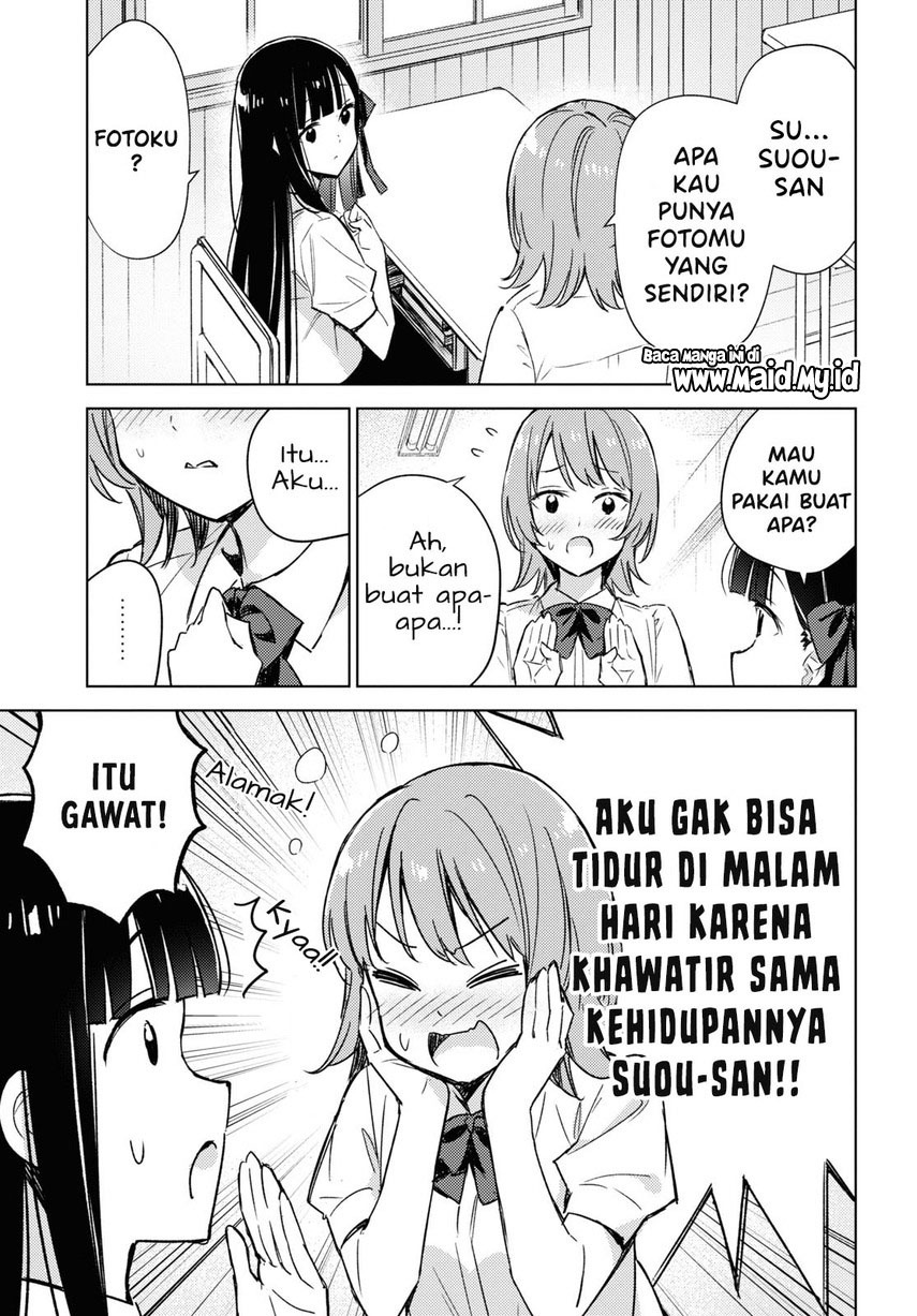 Please Spoil Me, Hinamori-san! chapter 3