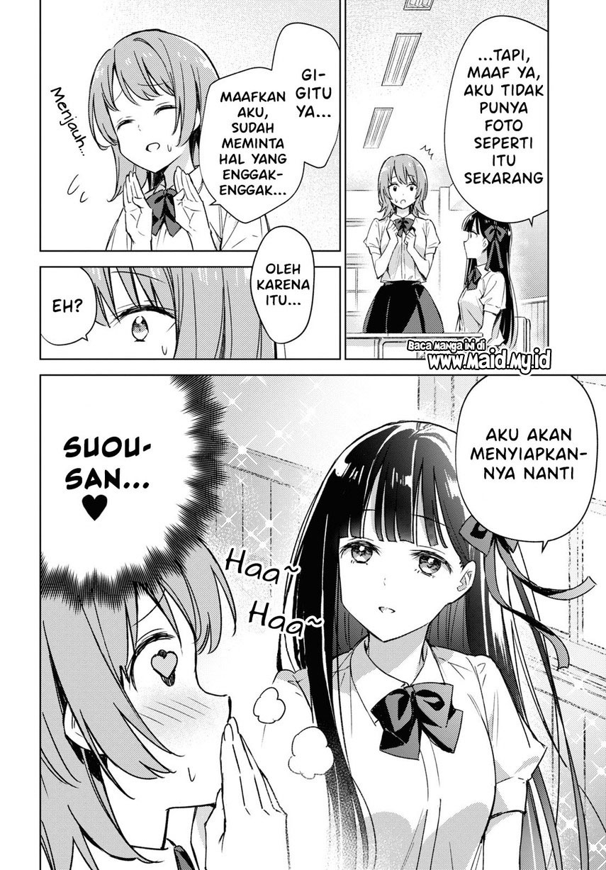 Please Spoil Me, Hinamori-san! chapter 3