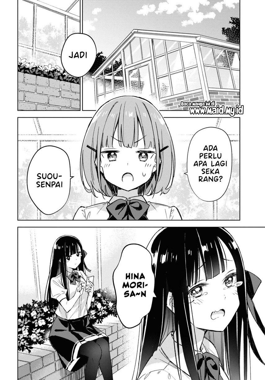 Please Spoil Me, Hinamori-san! chapter 3