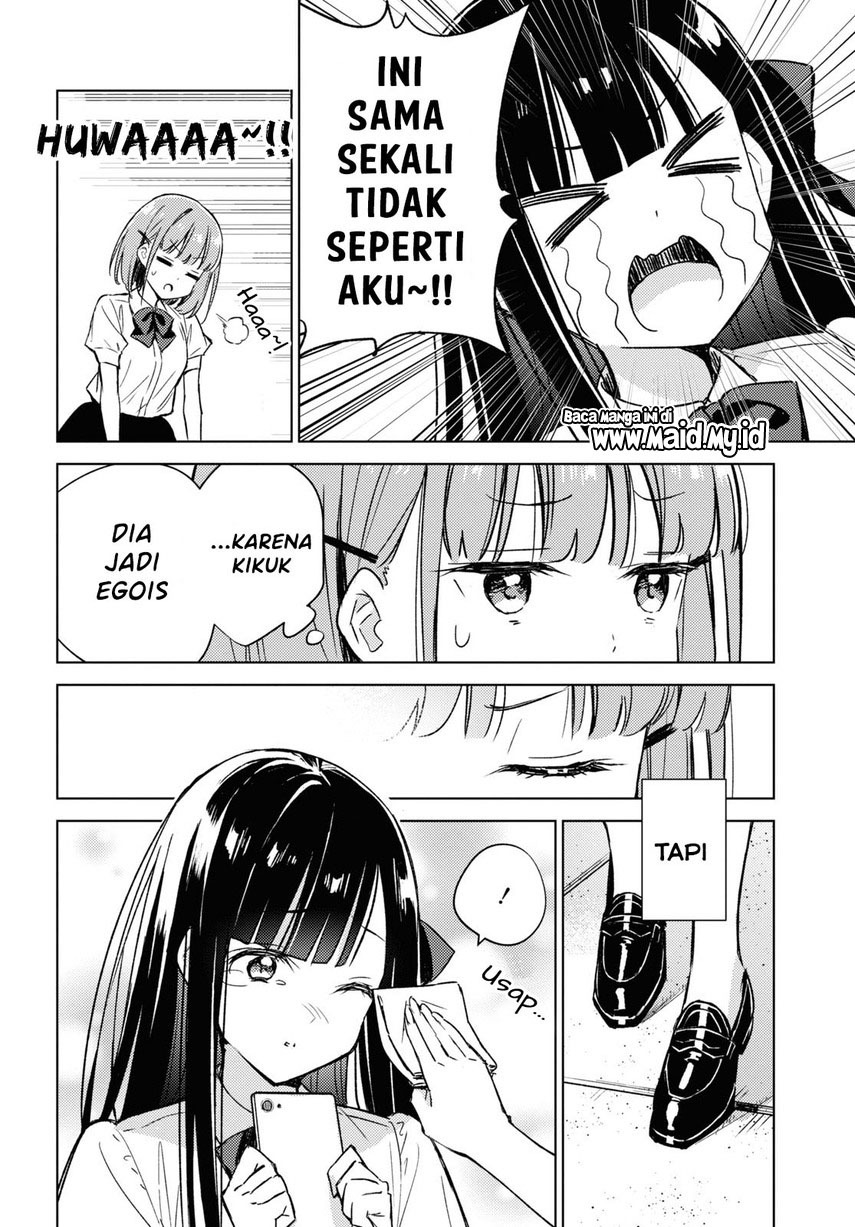 Please Spoil Me, Hinamori-san! chapter 3