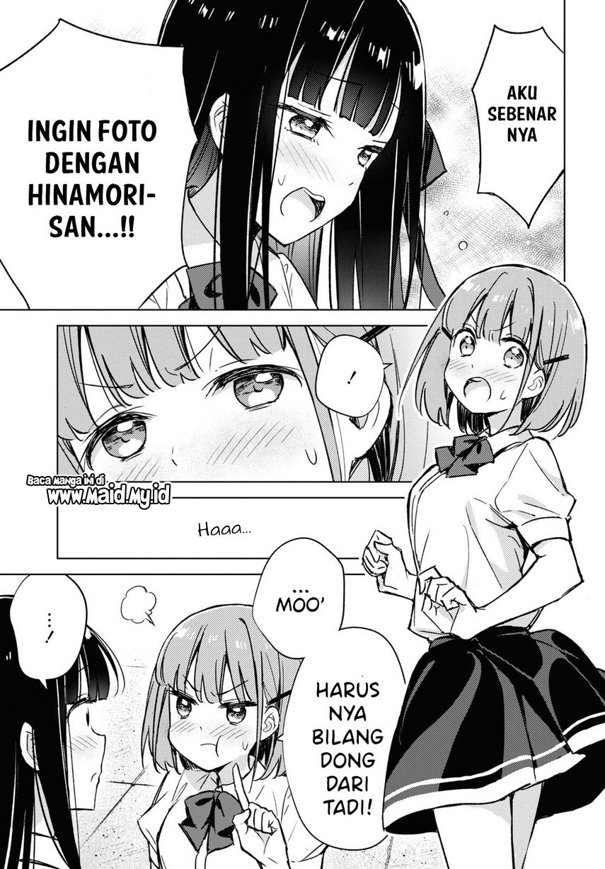 Please Spoil Me, Hinamori-san! chapter 3