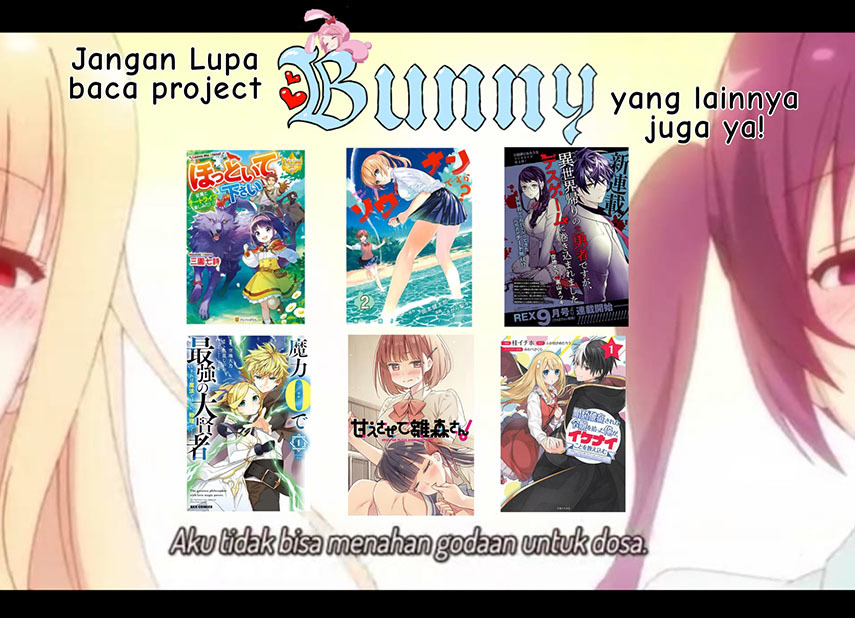 Please Spoil Me, Hinamori-san! chapter 3