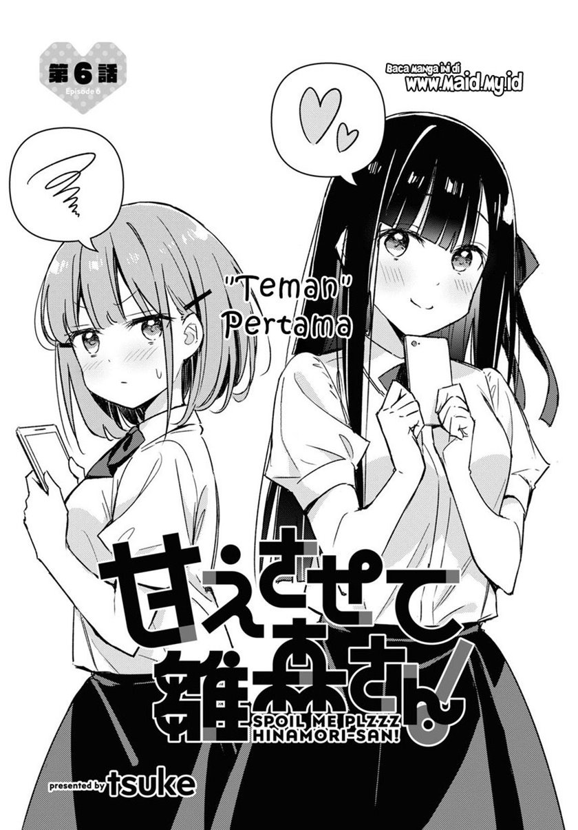 Please Spoil Me, Hinamori-san! chapter 6
