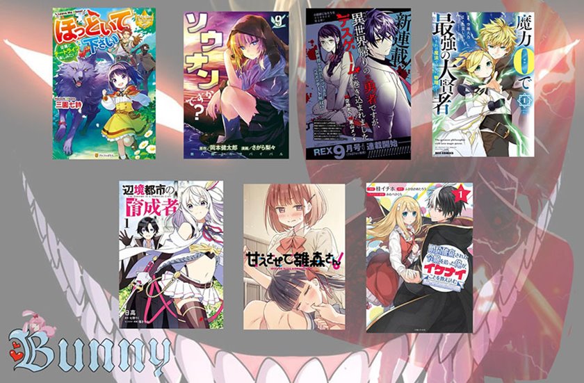 Please Spoil Me, Hinamori-san! chapter 6