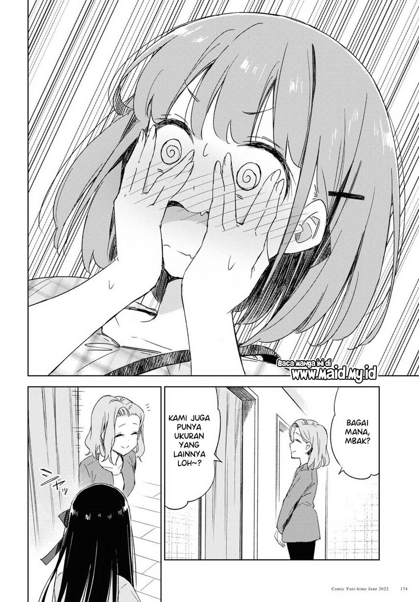 Please Spoil Me, Hinamori-san! chapter 9