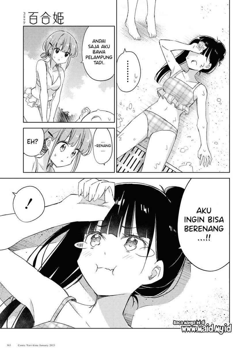 Please Spoil Me, Hinamori-san! chapter 15
