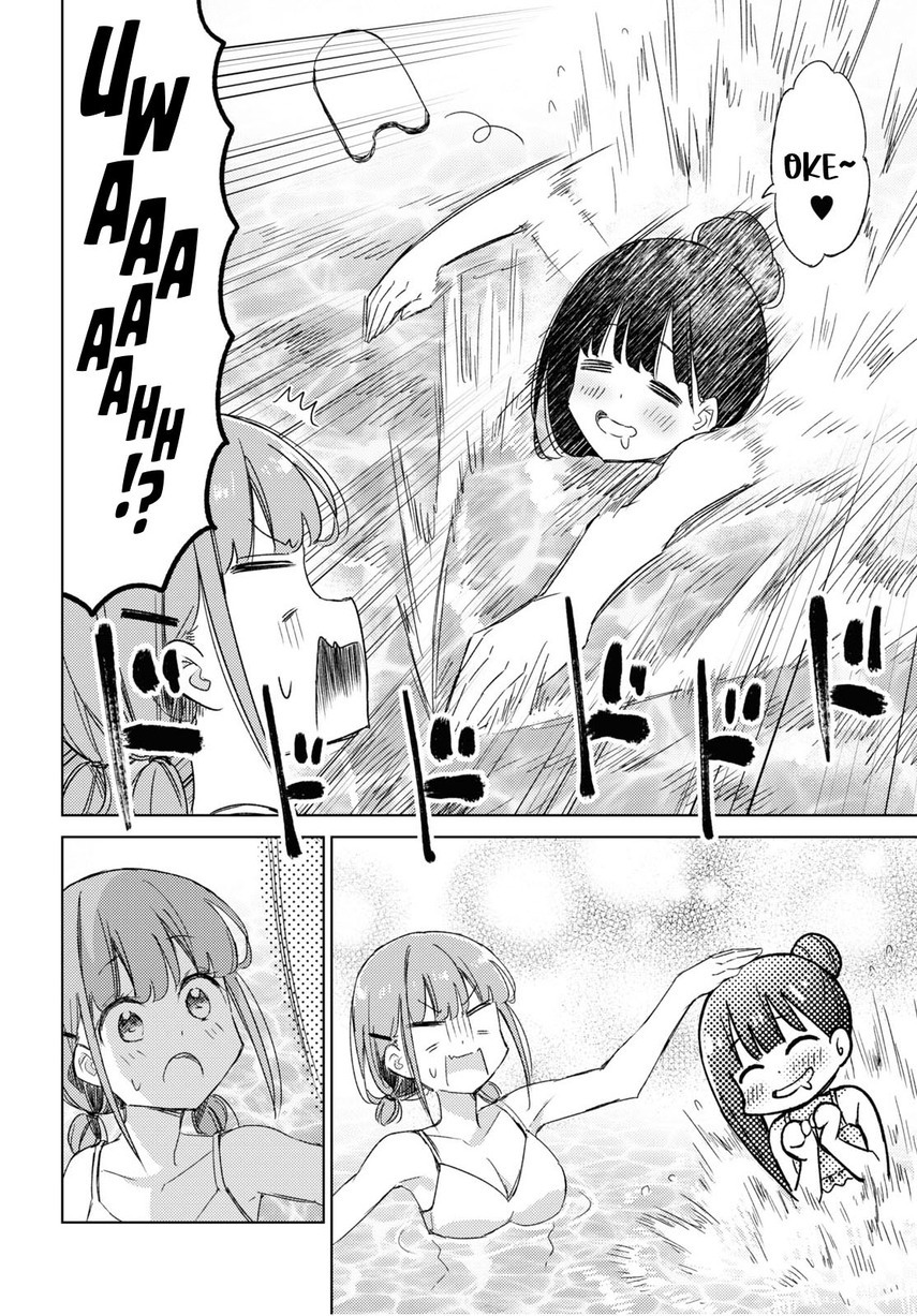 Please Spoil Me, Hinamori-san! chapter 15
